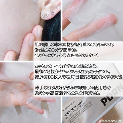 を使ったクチコミ(3枚目)