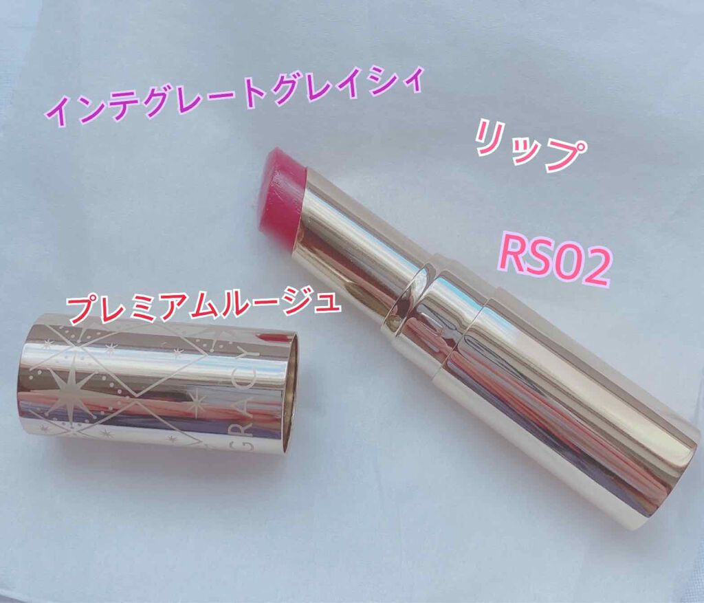 プレミアムルージュ/グレイシィ/口紅を使ったクチコミ(1枚目)