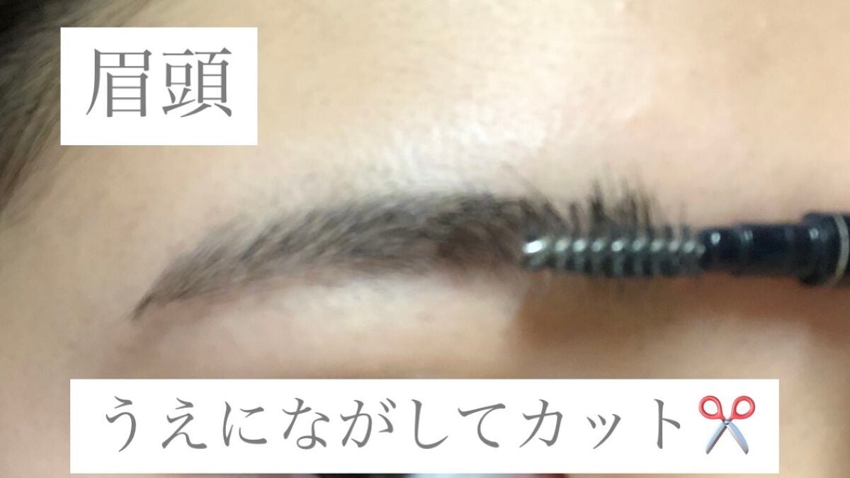 さる🐒 on LIPS 「【最新版】太すぎ眉毛→→垢抜け眉毛!!眉毛濃い人必見!眉毛の整..」(3枚目)