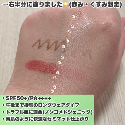 ハートリーフシーンカバークッション/23years old/クッションファンデーションを使ったクチコミ(4枚目)