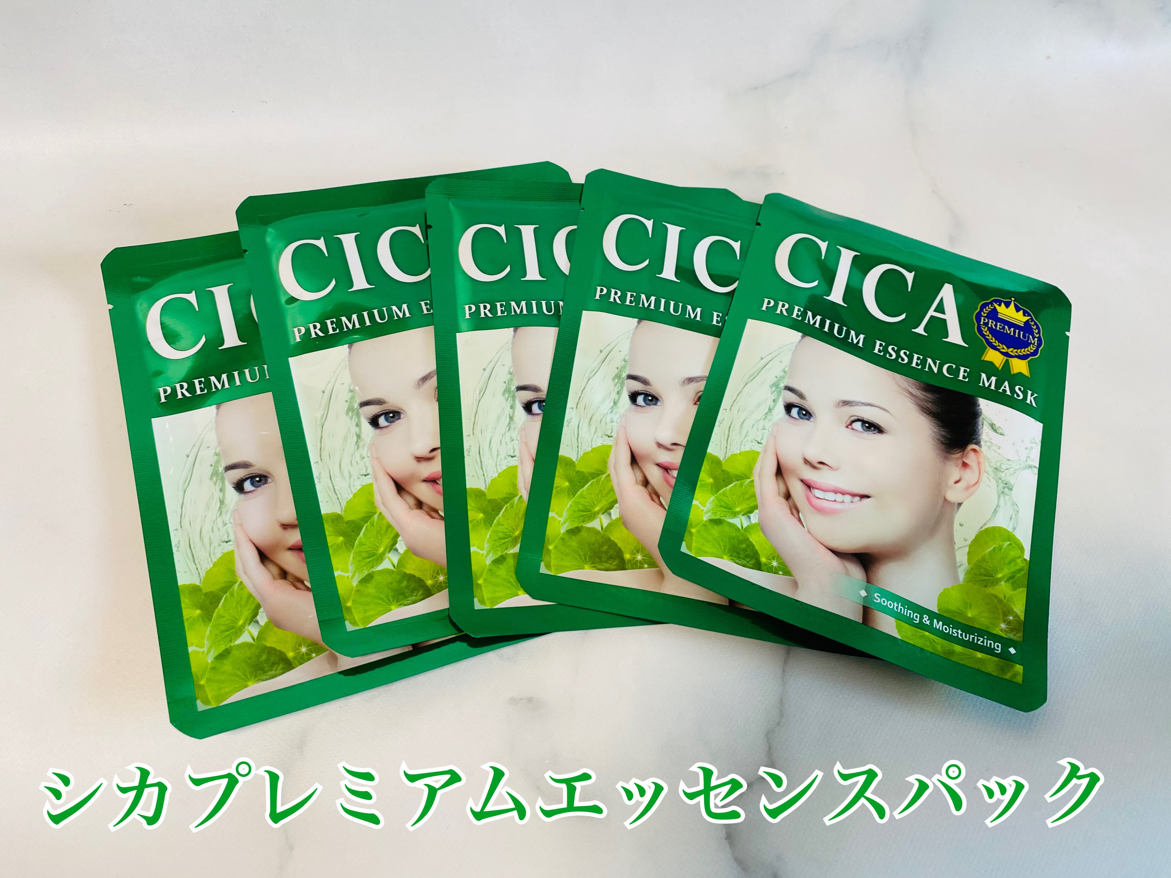 シカ　プレミアムエッセンスパック/YOUUP(海外)/シートマスク・パックを使ったクチコミ（1枚目）