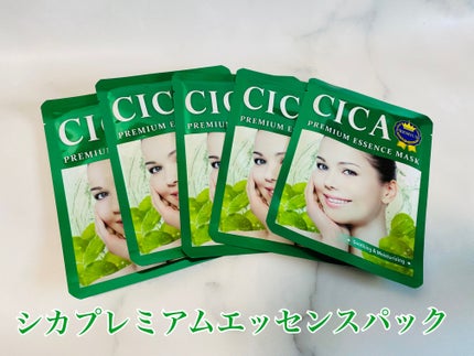 シカ プレミアムエッセンスパック/YOUUP(海外)/シートマスク・パックを使ったクチコミ(1枚目)