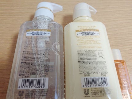 ã©ãã¯ã¹ ãã¥ãŒãã£ãŒiD ãã¥ã¢ã¯ã¬ã³ãº ã·ã£ã³ããŒ&ãªãã/ã³ã³ãããŒã«/ã©ã€ããªãŒ ããªãŒãã¡ã³ã/LUX/åžè²©ã·ã£ã³ããŒã䜿ã£ãã¯ãã³ãïŒ2æç®ïŒ