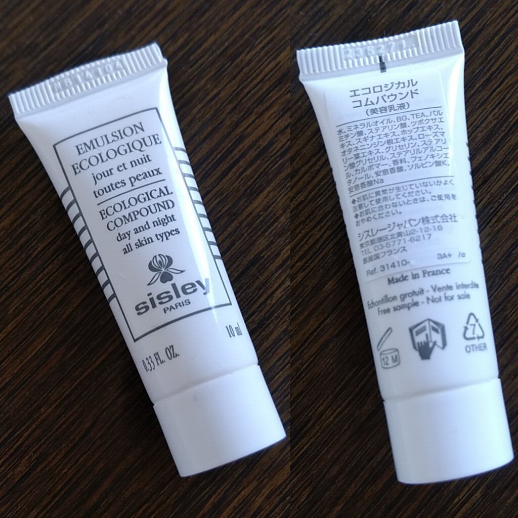 エコロジカル コムパウンド/シスレー/乳液を使ったクチコミ(1枚目)