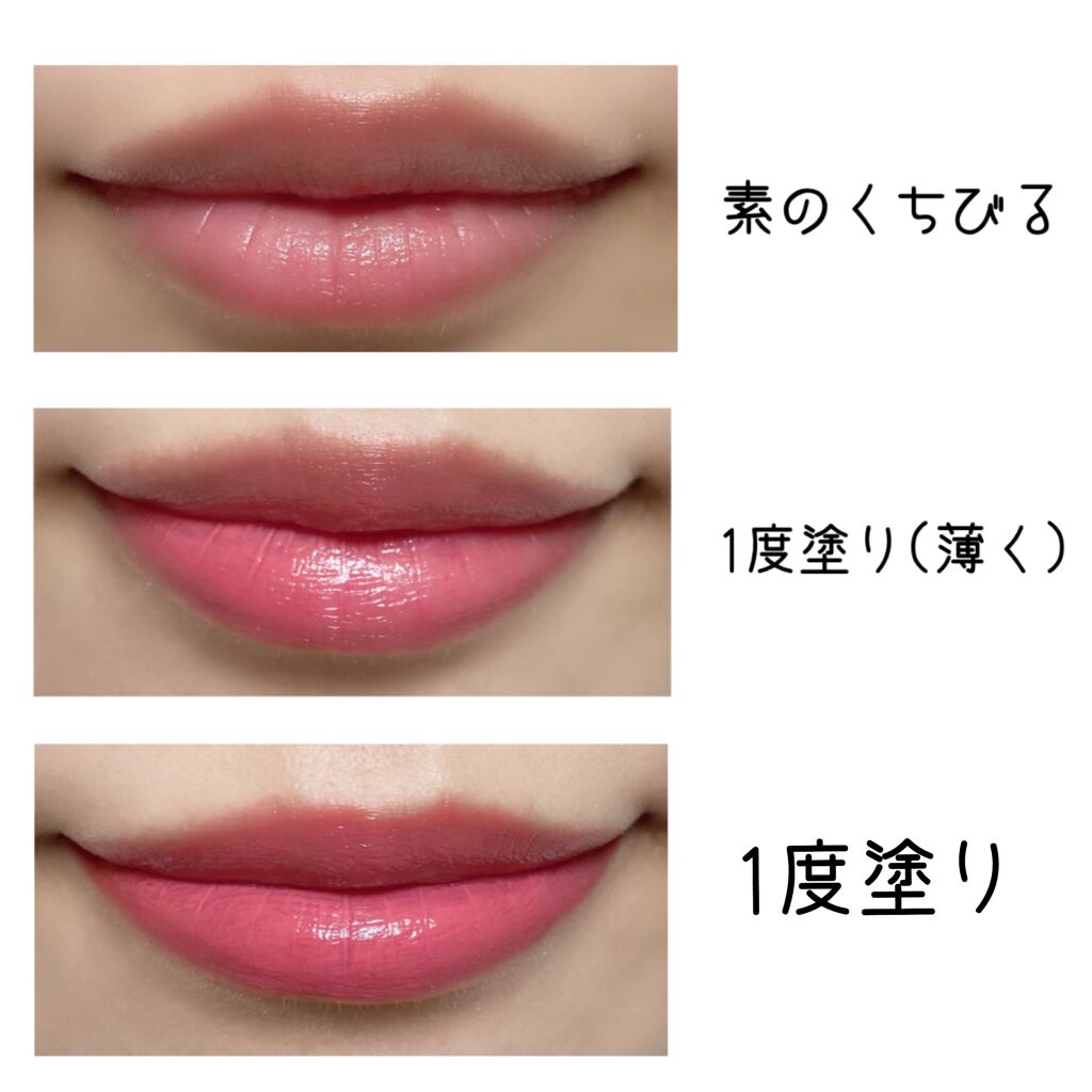 ジューシーリブティント/RICAFROSH/リップティントを使ったクチコミ（2枚目）