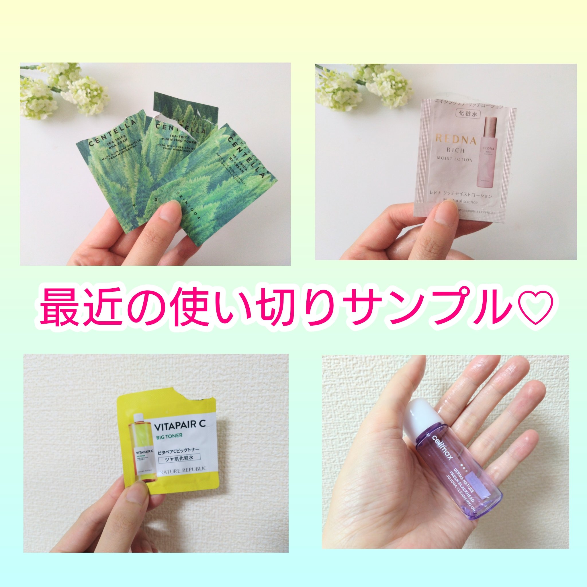  セリマックス クレンジング オイル/celimax/オイルクレンジングを使ったクチコミ（1枚目）