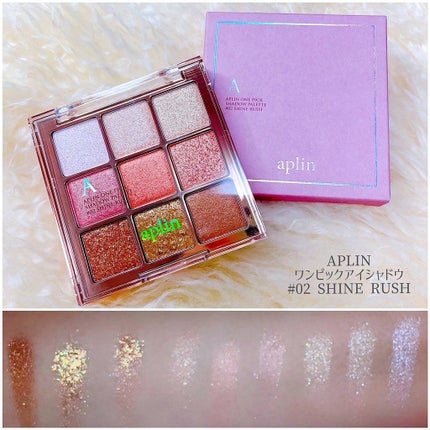 ワンピックアイシャドウパレット/APLIN/アイシャドウパレットを使ったクチコミ(2枚目)