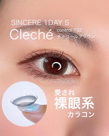 SINCERE 1DAY S Cleché（シンシアワンデー S クレシェ）/Sincere S/ワンデー（１DAY）カラコンを使ったクチコミ（1枚目）