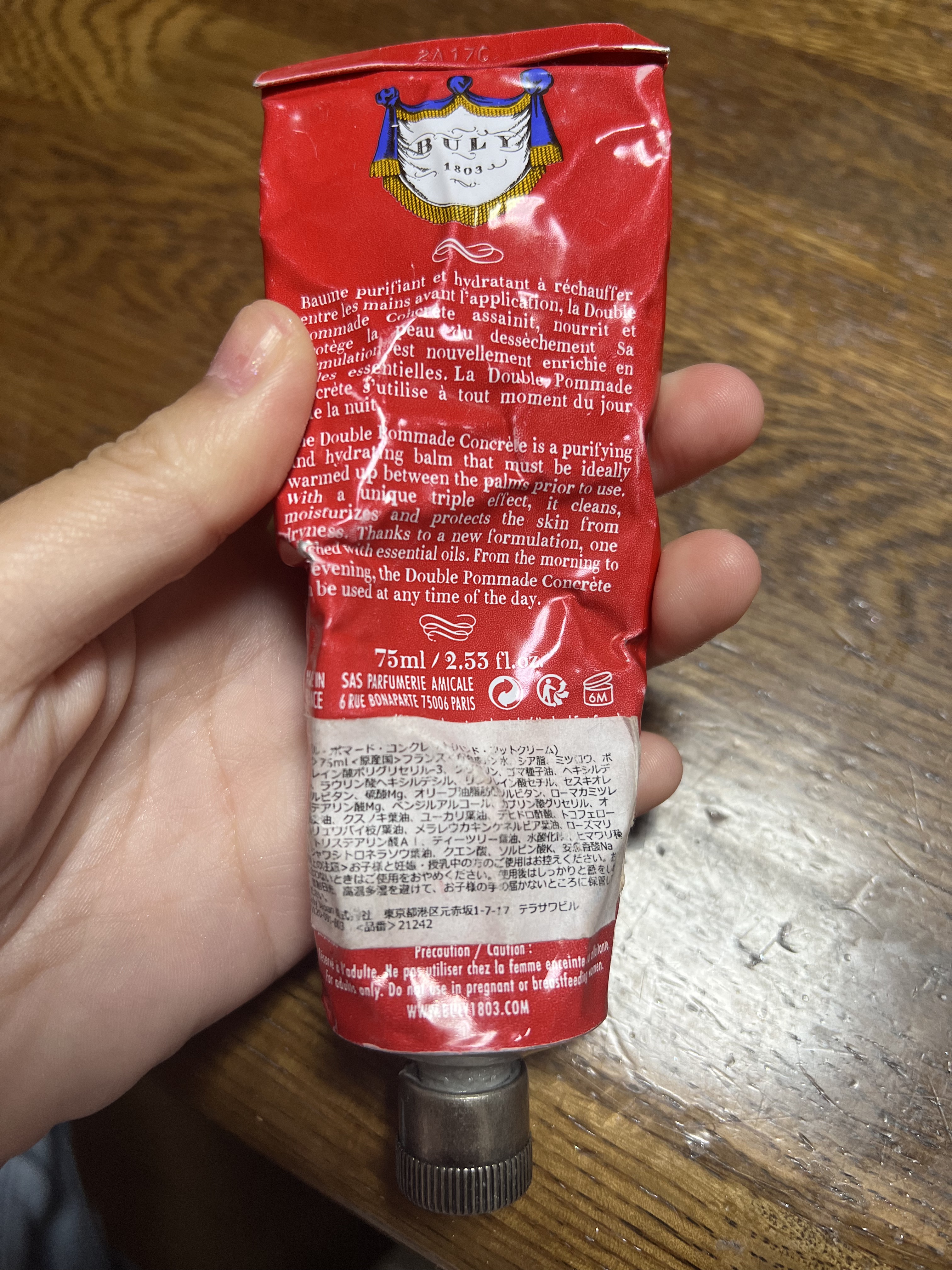 ドゥーブル・ポマード・コンクレット｜オフィシーヌ・ユニヴェルセル