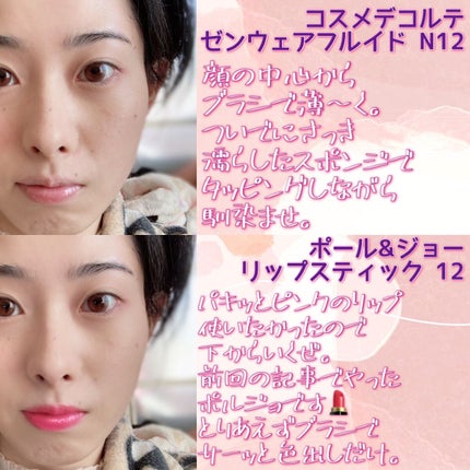 マルチグロウスティック/WHOMEE/ジェル・クリームチークを使ったクチコミ(4枚目)