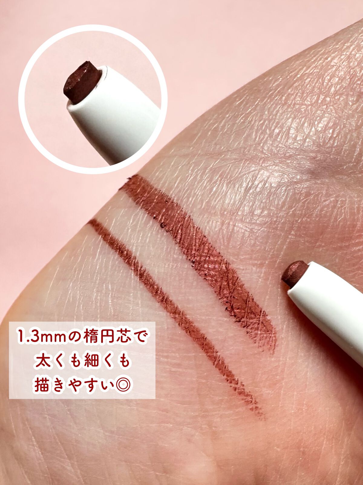 パーフェクトエクステンション マスカラ for カール/D-UP/マスカラを使ったクチコミ(3枚目)