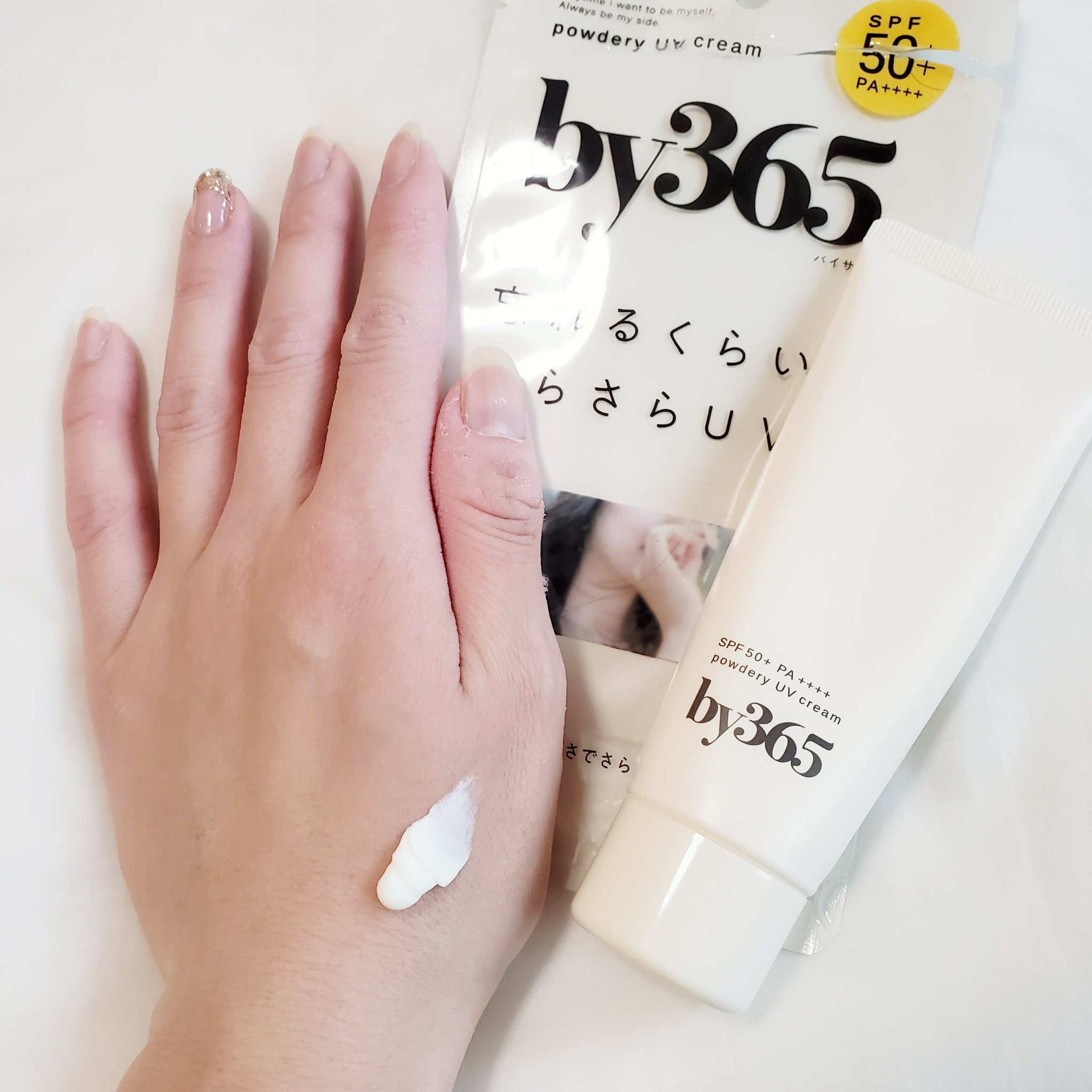 by365 パウダリーUVクリーム/ナリスアップ/日焼け止めクリームを使ったクチコミ（3枚目）