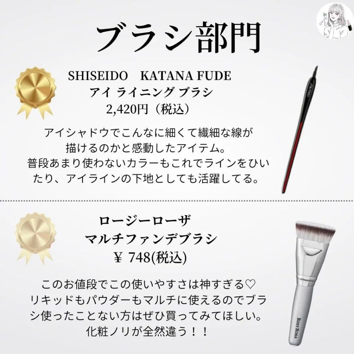 ヒロインメイクSP スピーディーマスカラリムーバー/ヒロインメイク/ポイントメイクリムーバーを使ったクチコミ(7枚目)