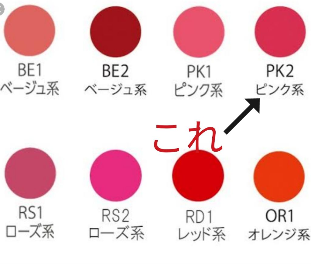 ラスティンググロスリップ/CEZANNE/口紅を使ったクチコミ（1枚目）