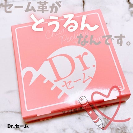 Dr.セーム 洗顔ミトン/アレトコレ/その他スキンケアグッズを使ったクチコミ(1枚目)