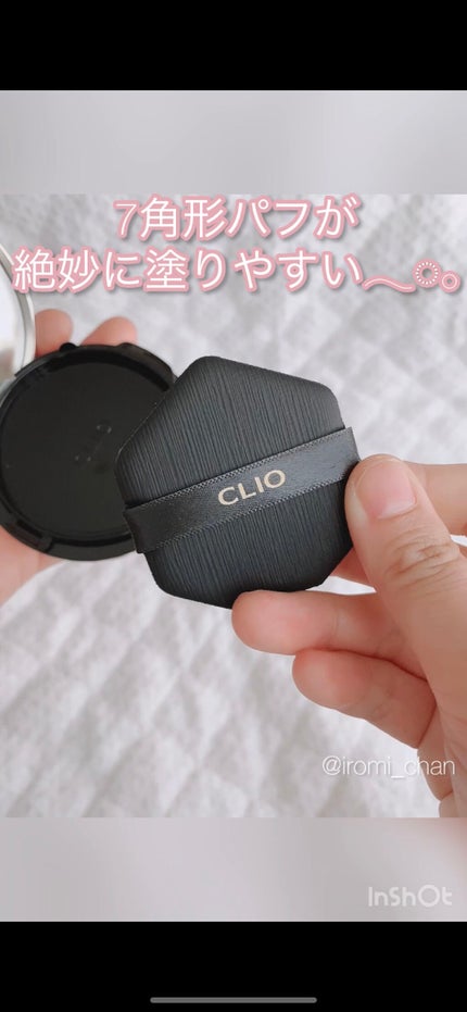 キル カバー フィクサー クッション/CLIO/クッションファンデーションを使ったクチコミ(4枚目)