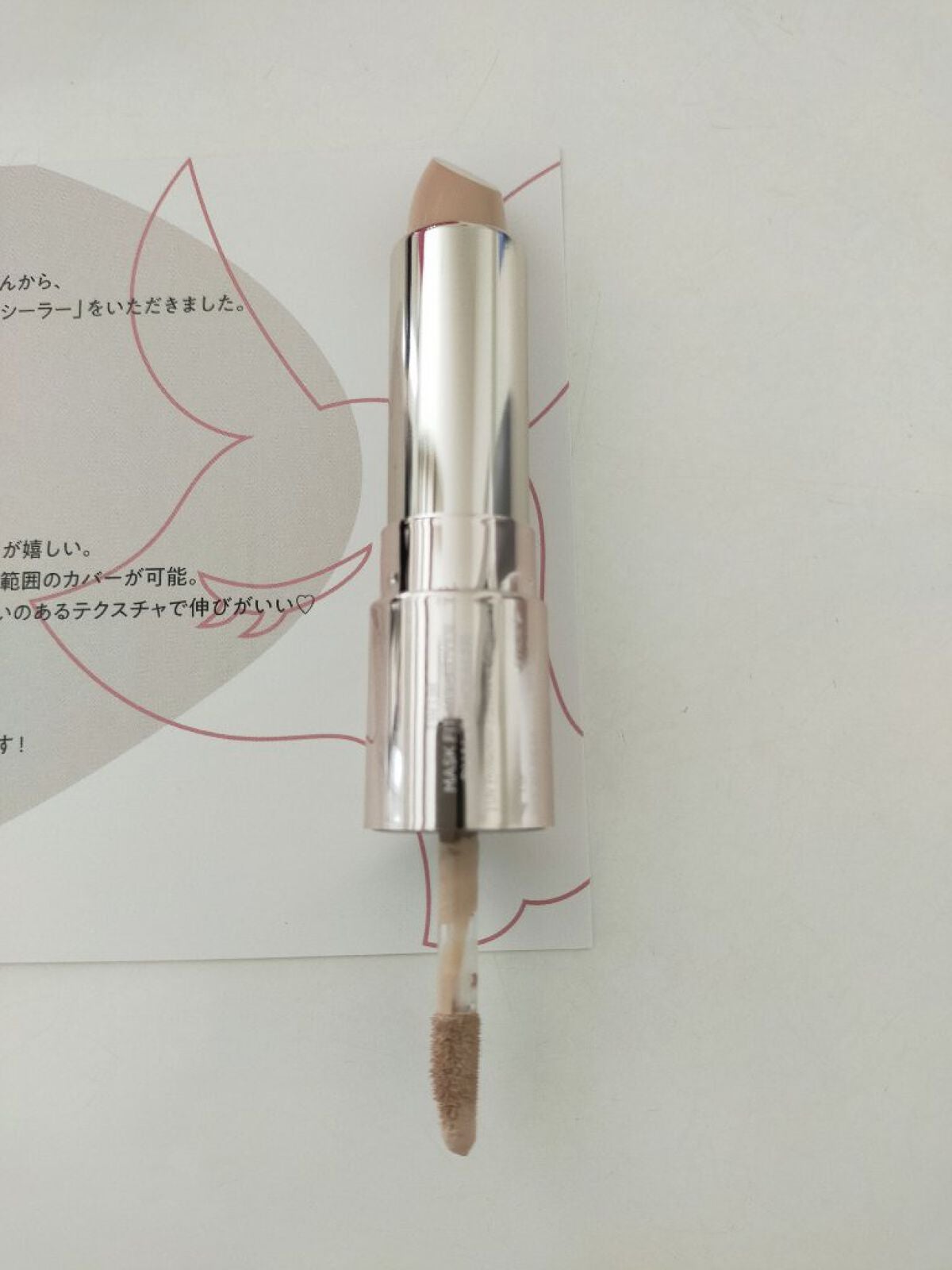 マスクフィットオールカバーデュアルコンシーラー/TIRTIR(ティルティル)/コンシーラーを使ったクチコミ(5枚目)