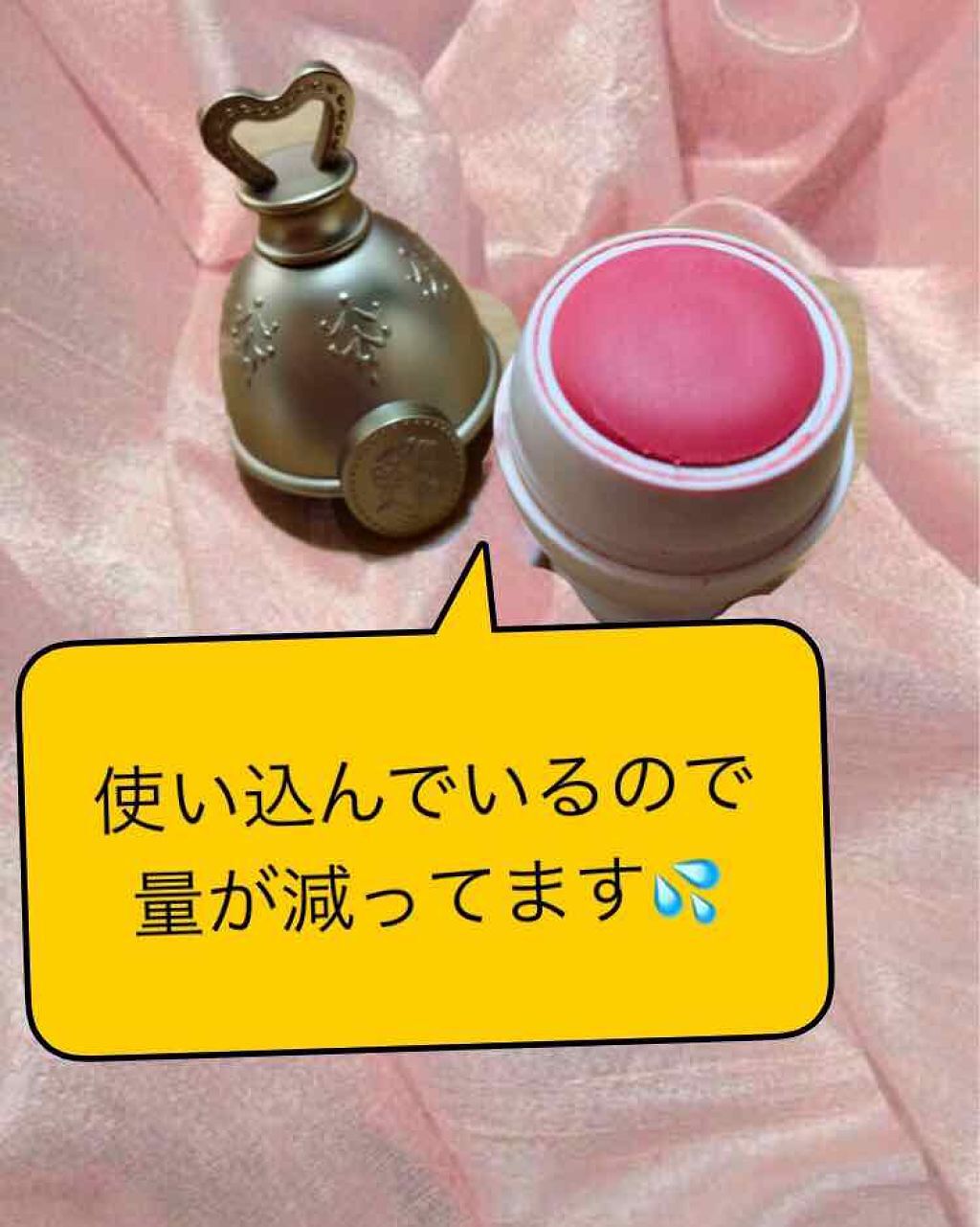 クリーム チーク ベース/レ・メルヴェイユーズ ラデュレ/化粧下地を使ったクチコミ(2枚目)