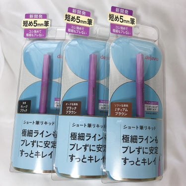 「密着アイライナー」ショート筆リキッド/デジャヴュ/リキッドアイライナーを使ったクチコミ（5枚目）