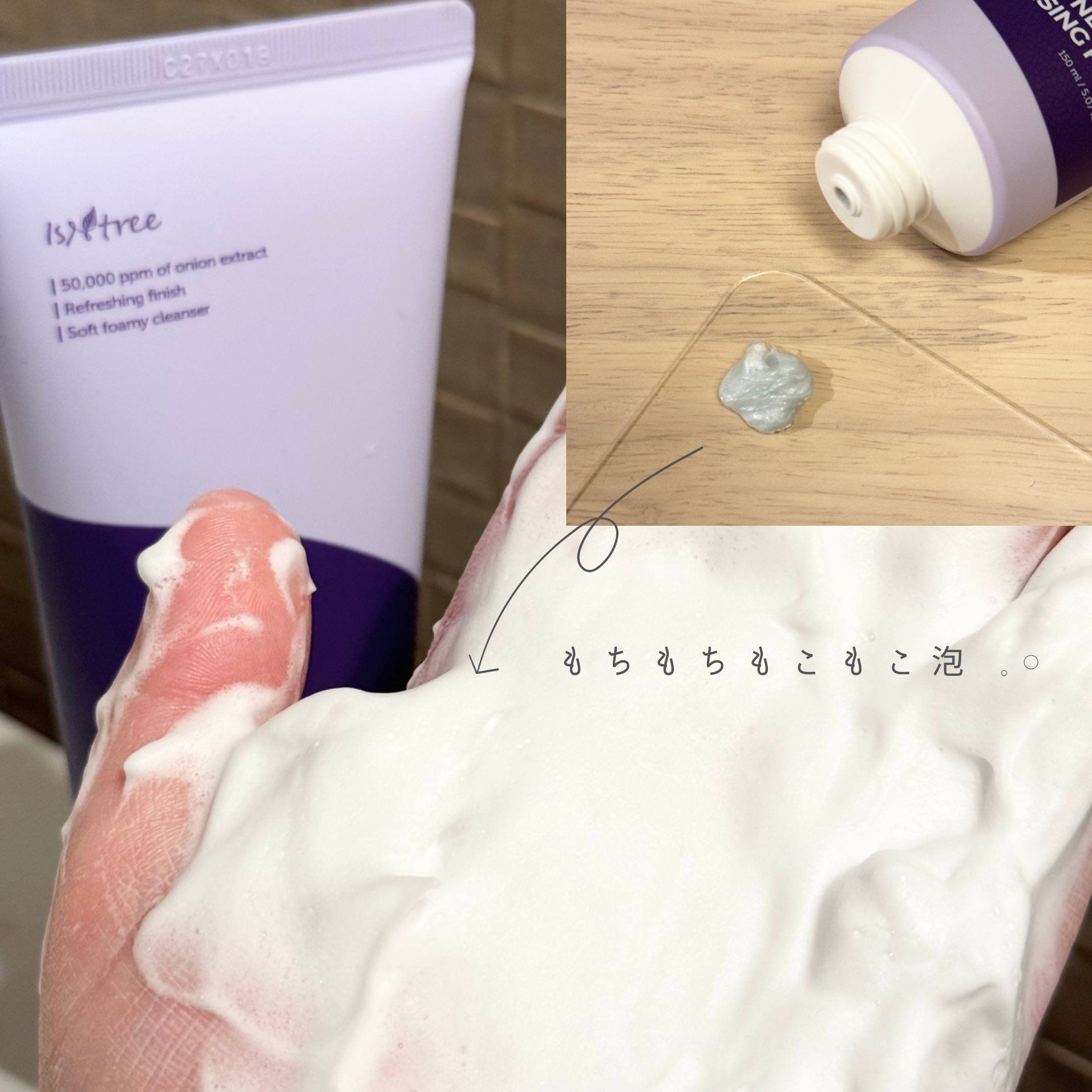 Isntree オニオンニューペアクレンジングフォームのクチコミ「紫玉ねぎエキス使用のニキビ跡に着目したスキンケア🧅🧅

┈┈┈┈┈┈┈┈┈┈

オニオンニュー.....」（3枚目）