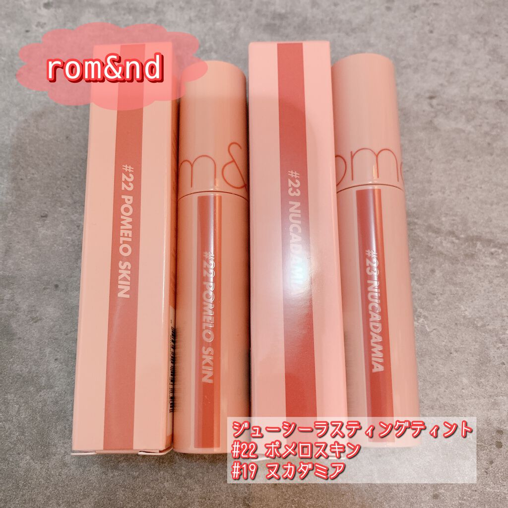 ジューシーラスティングティント/rom&nd/リップティントを使ったクチコミ（2枚目）