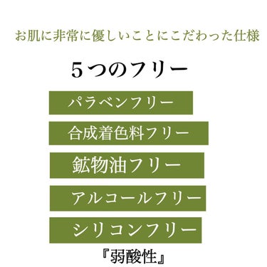 MAPUTI オーガニックフレグランスインティメイトソープ MAPUTIのクチコミ「【MAPUTI】


突然ですが皆さん、デリケートゾーンのお手入れってされていますか？


私.....」（3枚目）