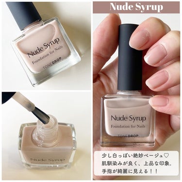 ファンデーション for Nails by トーンドロップ ヌードシロップ/D-UP/マニキュアを使ったクチコミ（3枚目）