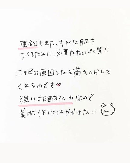 yuyuð¶èèãäœè³ªã®æ£çŽã¬ãã¥ãŒ on LIPS ãðžãããããæéæ³ïŒïŒâŒâ¢â¢âââ¢â¢âŒâ¢â¢âââ¢â¢âŒâ¢â¢âââ¢..ãïŒ8æç®ïŒ