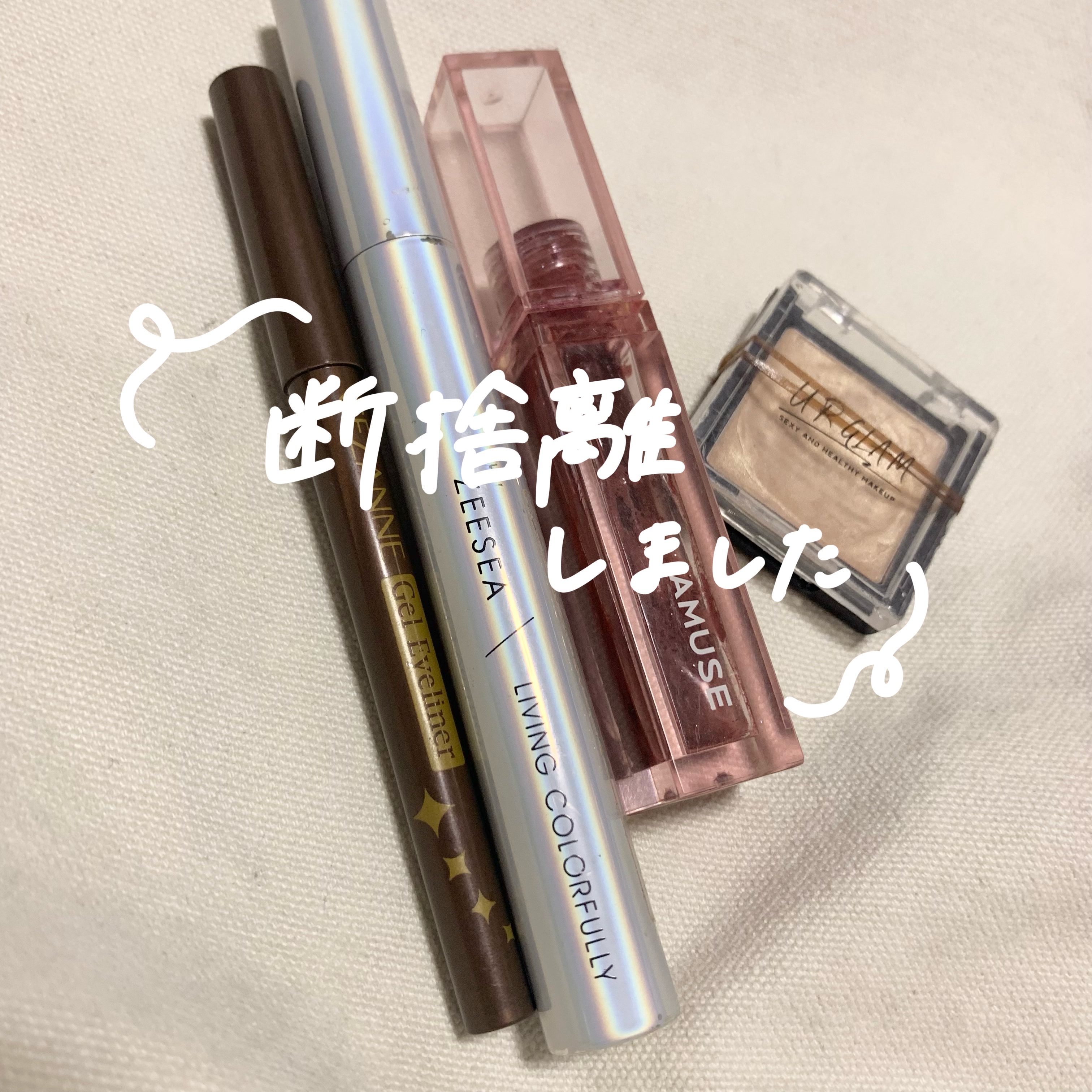 ジェルアイライナー/CEZANNE/ジェルアイライナーを使ったクチコミ（1枚目）