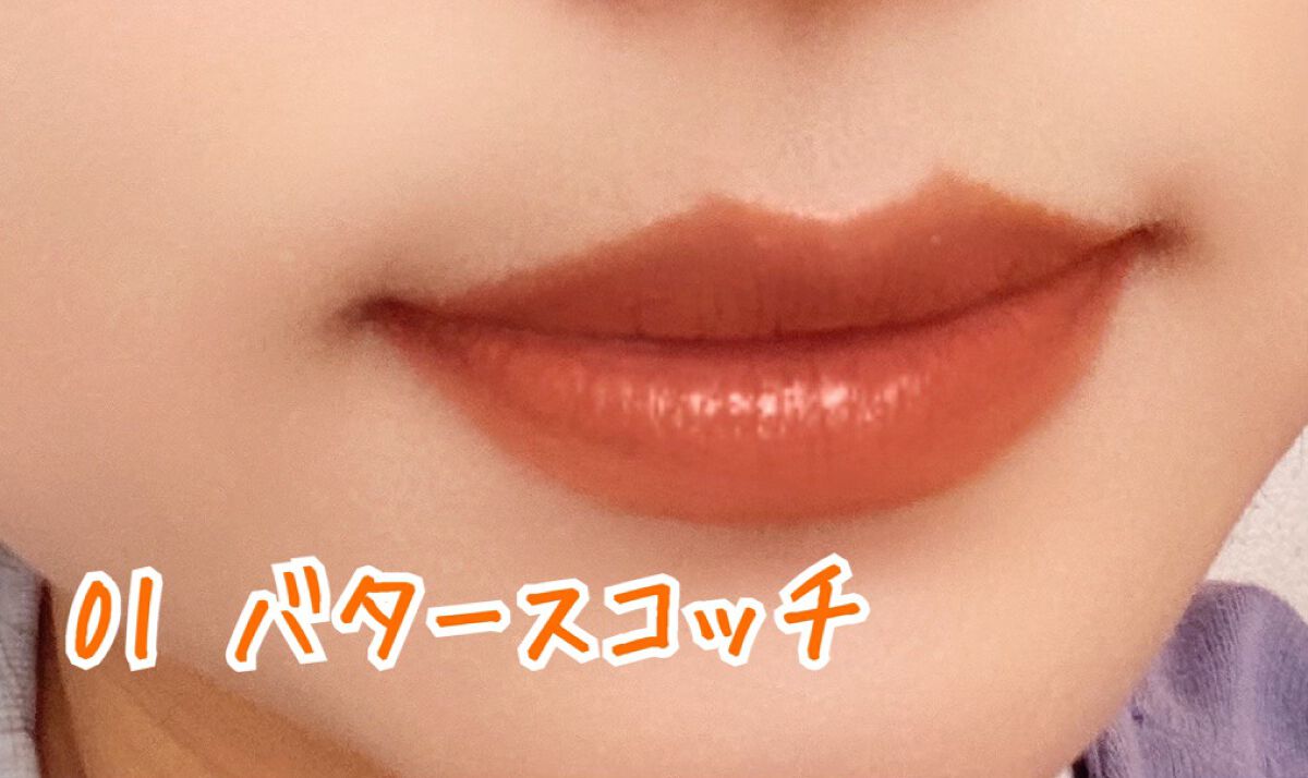 むちぷるティント/キャンメイク/リップティントを使ったクチコミ(2枚目)