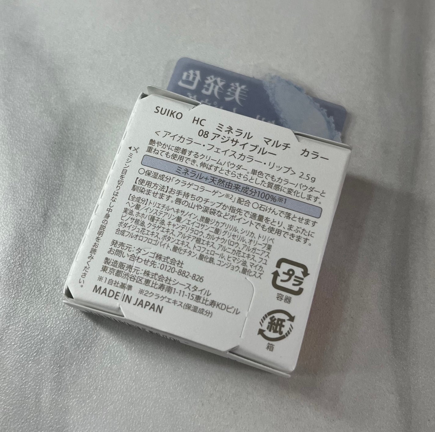 ジュエリングアイズ/MAJOLICA MAJORCA/アイシャドウパレットを使ったクチコミ(3枚目)