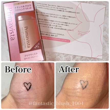 ナチュラルグロウ ラスティング リキッド/プリマヴィスタ/リキッドファンデーションを使ったクチコミ(2枚目)