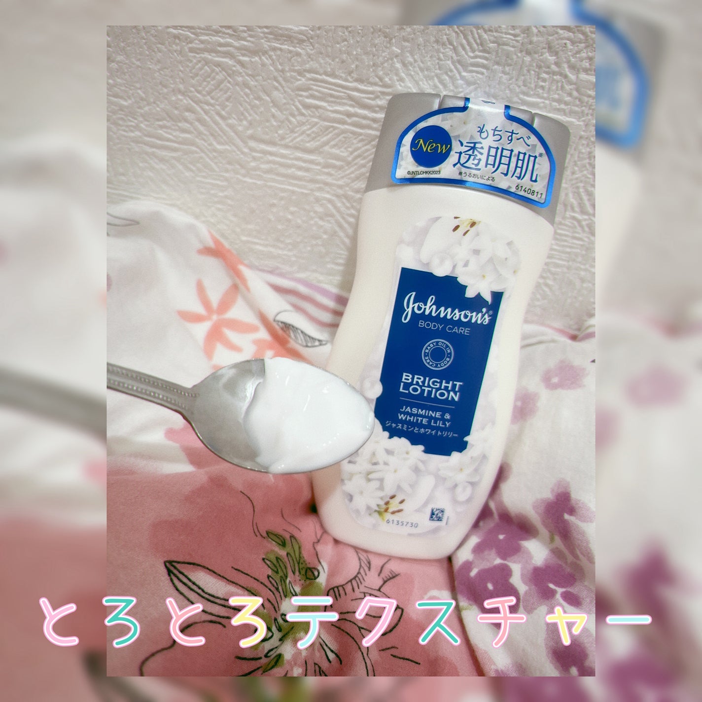 やさしいフレッシュフローラルの香り 微香性/ビオレu/ボディソープを使ったクチコミ(4枚目)