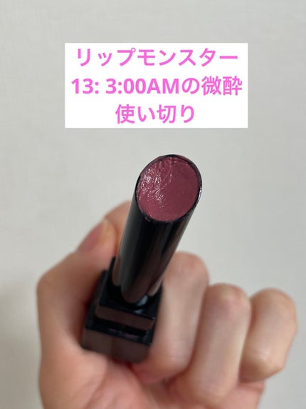 ケイト リップモンスター/KATE/口紅を使ったクチコミ(1枚目)