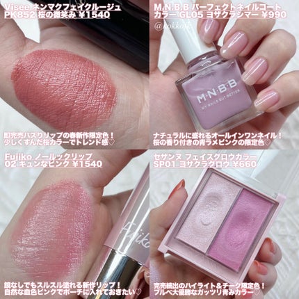 レブロン キス シュガー スクラブ/REVLON/リップスクラブを使ったクチコミ(5枚目)