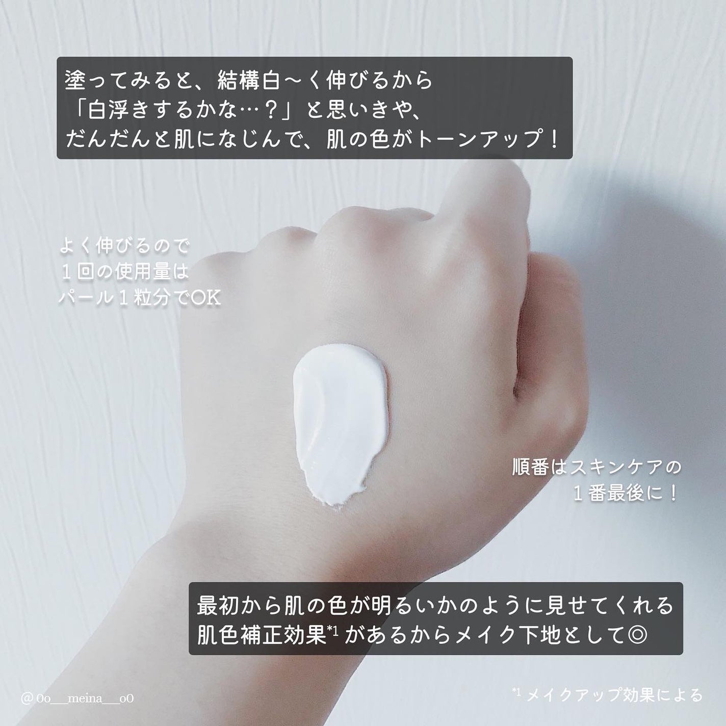 パワーブライトニング グルタチオンクリーム/Dr.Althea/フェイスクリームを使ったクチコミ(5枚目)