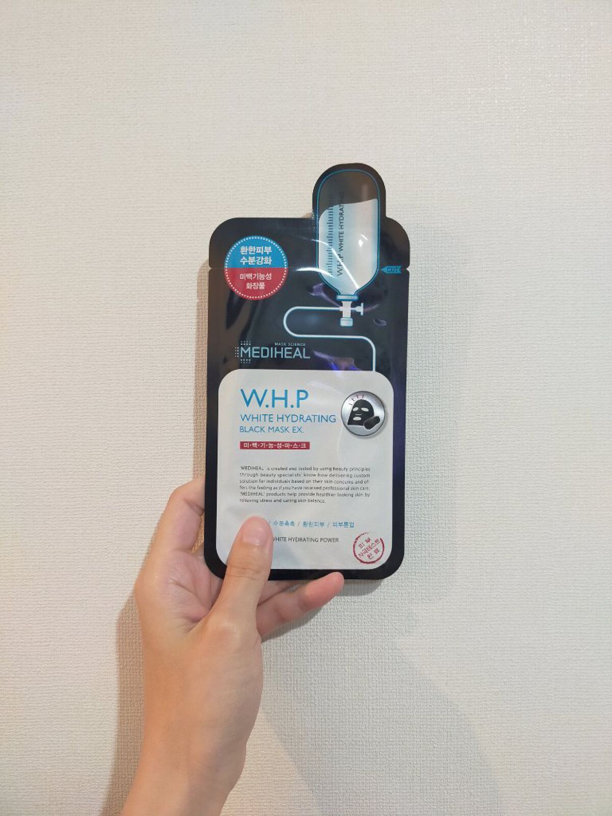 W.H.P ブラックマスク JEX/MEDIHEAL/シートマスク・パックを使ったクチコミ（1枚目）