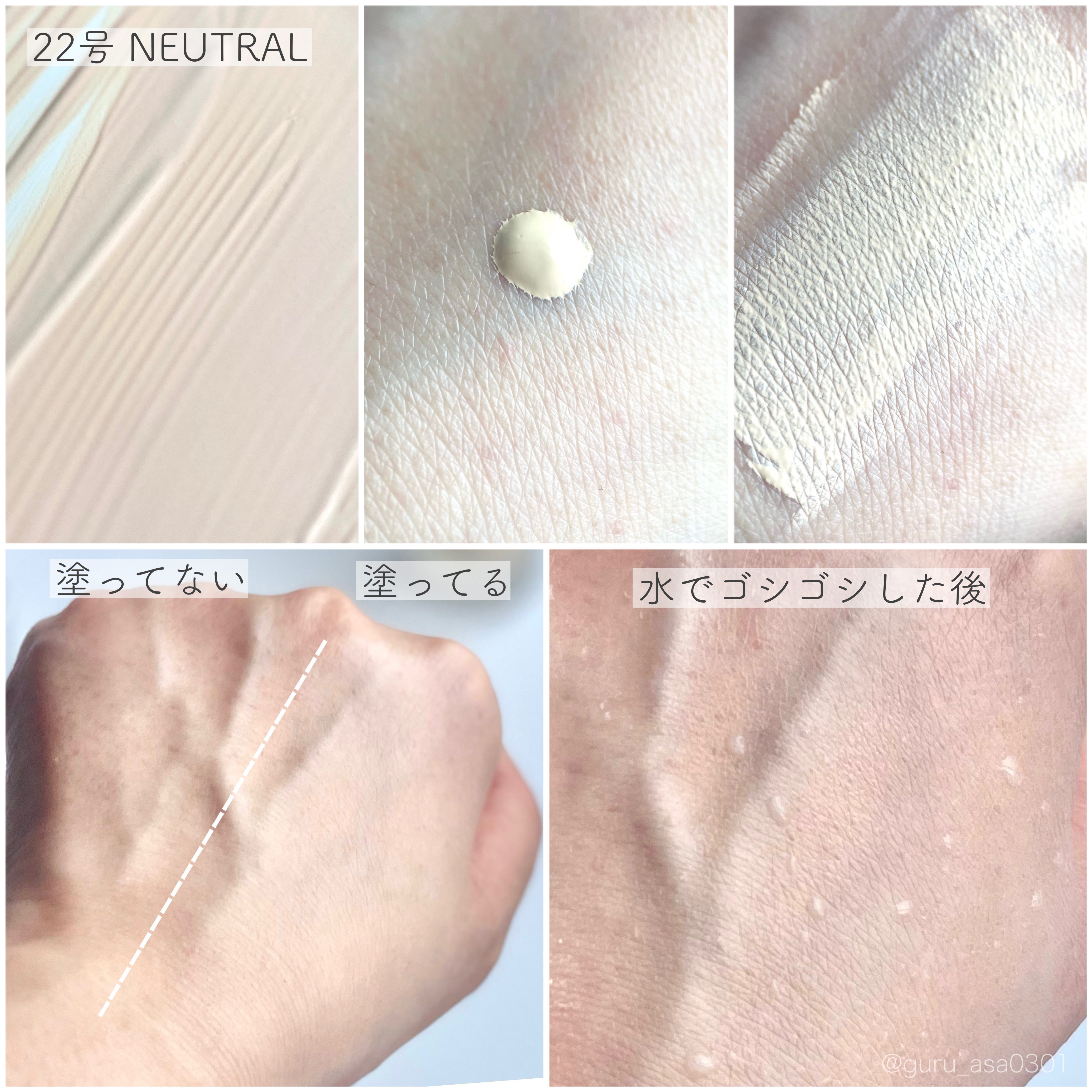 ウォーターベルベットカバーファンデーション/wakemake/リキッドファンデーションを使ったクチコミ（3枚目）