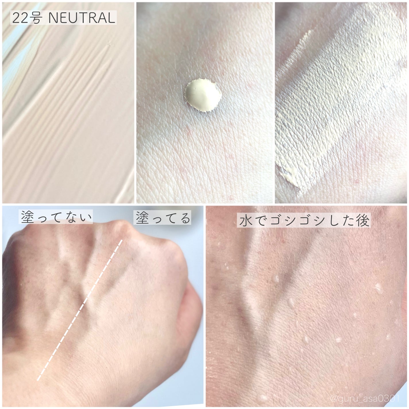 ウォーターベルベットカバーファンデーション/wakemake/リキッドファンデーションを使ったクチコミ(3枚目)