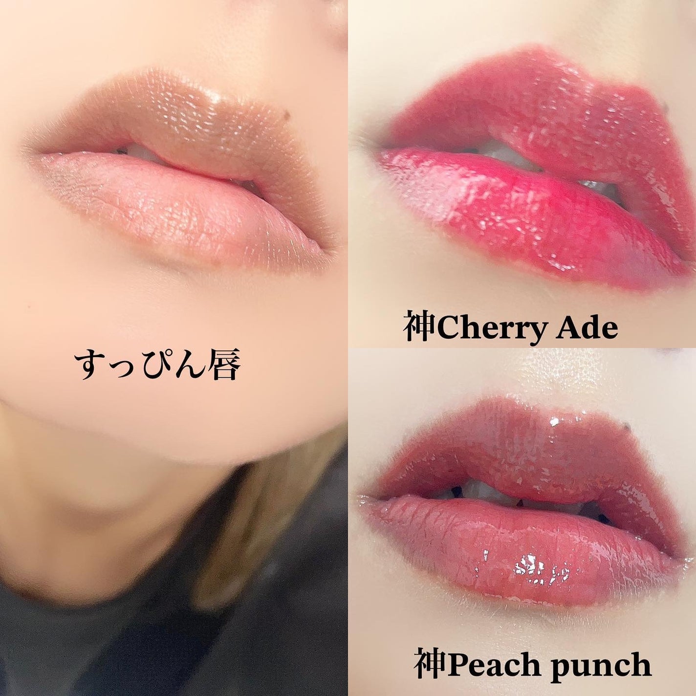 ドトムリッププラスプランパー/keybo/リッププランパーを使ったクチコミ(5枚目)