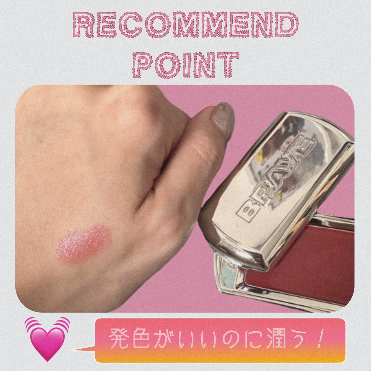 BRAYE LIPSLEEK/BRAYE/口紅を使ったクチコミ(2枚目)