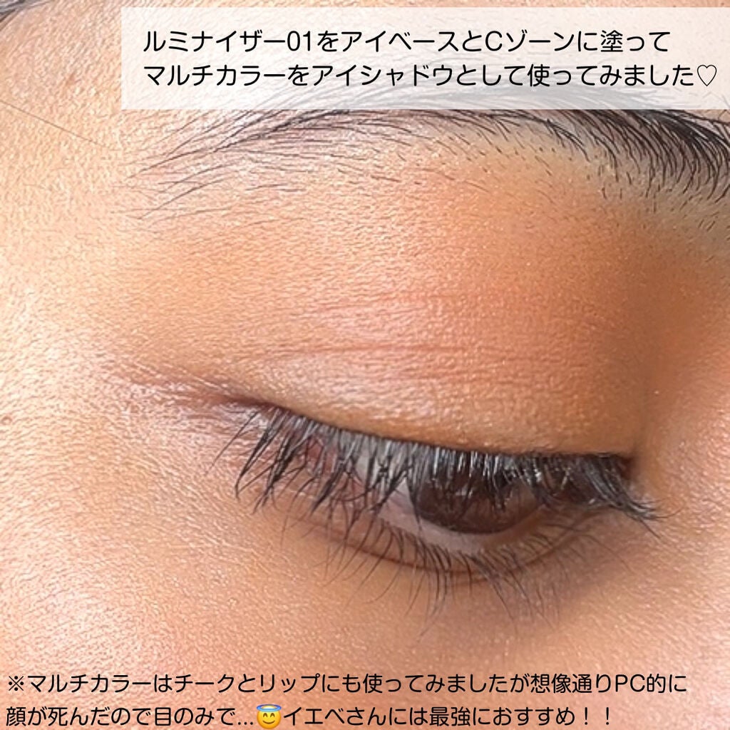 ミネラルマルチルミナイザー/SUIKO HATSUCURE/スティックハイライトを使ったクチコミ(7枚目)