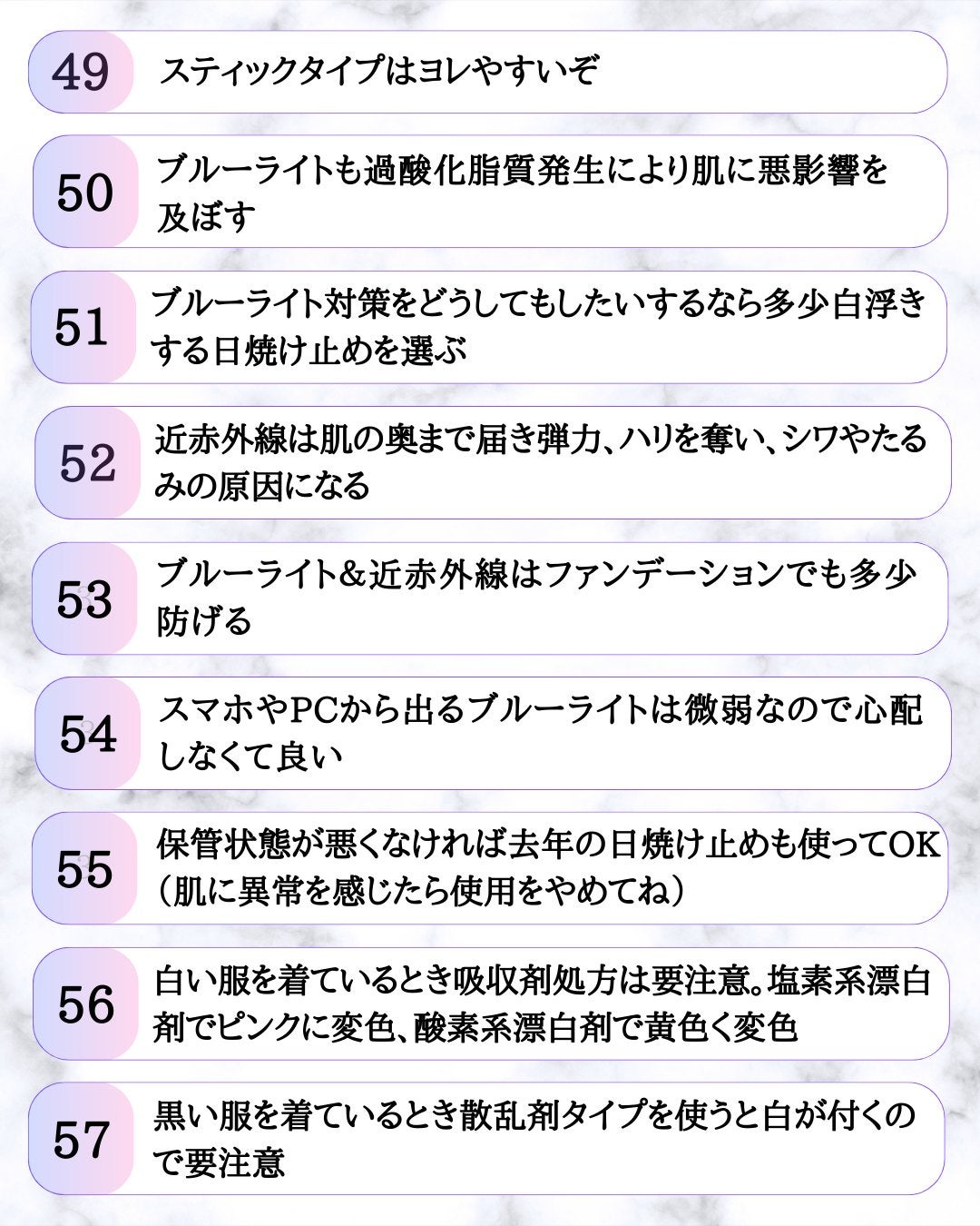 みついだいすけ on LIPS 「日焼け止めを買う際に何を基準に選んだら良いかわからない方のため..」(8枚目)