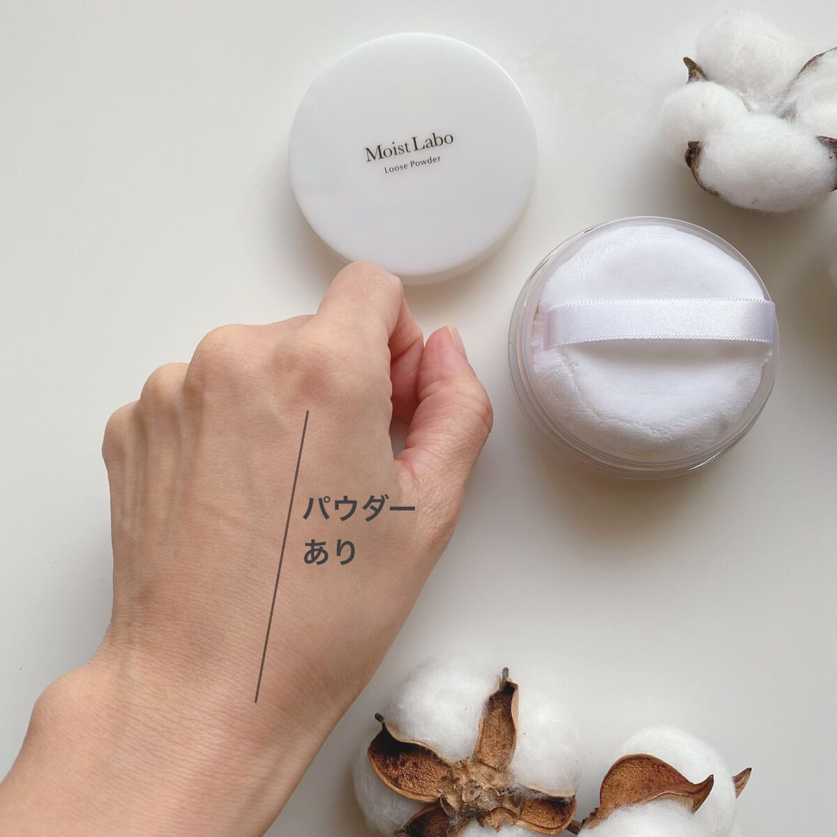 モイストラボ ルースパウダー/Moist Labo/ルースパウダーを使ったクチコミ（3枚目）
