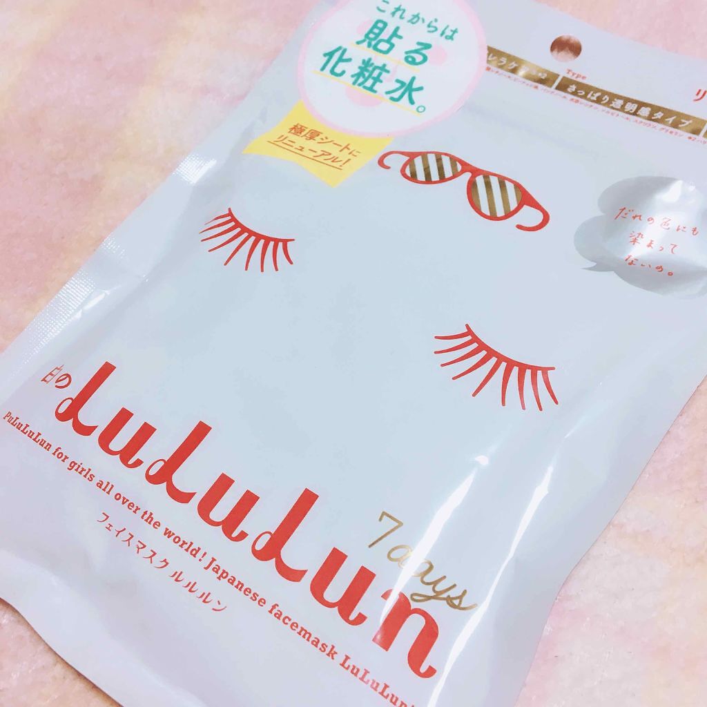 ルルルンピュア 白(クリア)/ルルルン/シートマスク・パックを使ったクチコミ(1枚目)