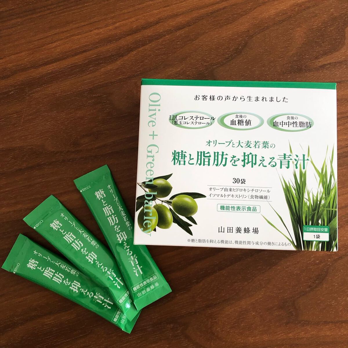 オリーブと大麦若葉の糖と脂肪を抑える青汁 /山田養蜂場（健康食品）/青汁を使ったクチコミ（3枚目）