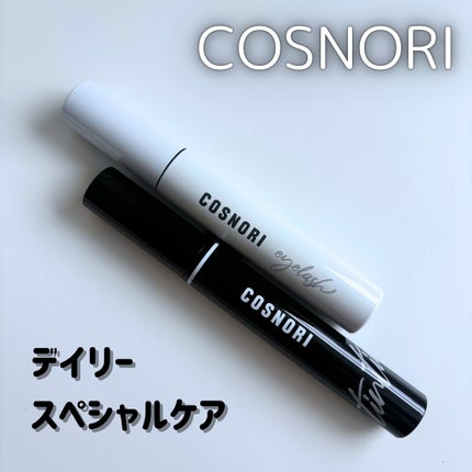コスノリ アイラッシュティンティングセラム/COSNORI/まつげ美容液を使ったクチコミ(1枚目)