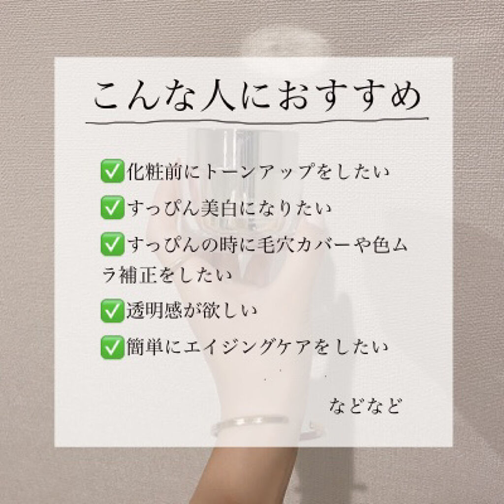 パワーブライトニング グルタチオンクリーム/Dr.Althea/フェイスクリームを使ったクチコミ（2枚目）