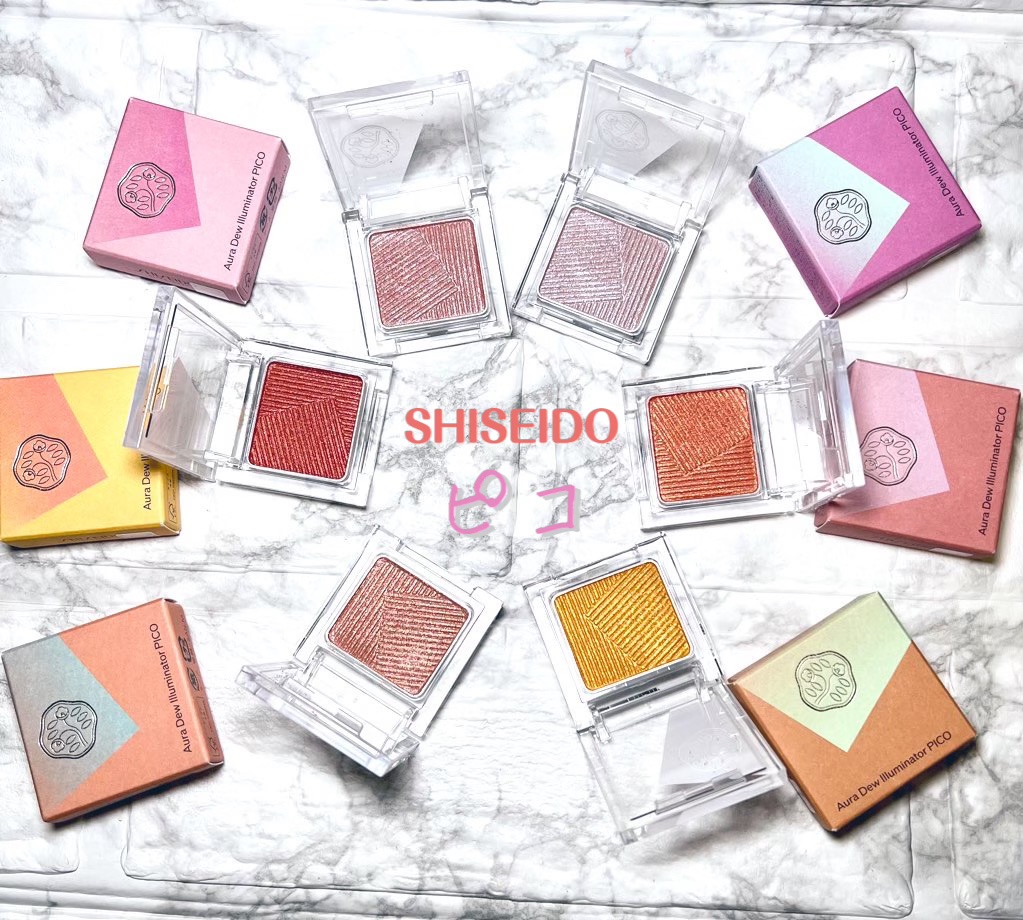 オーラデュウ プリズム イルミネーター ピコ 10 稲穂波/SHISEIDO/単色アイシャドウを使ったクチコミ（1枚目）