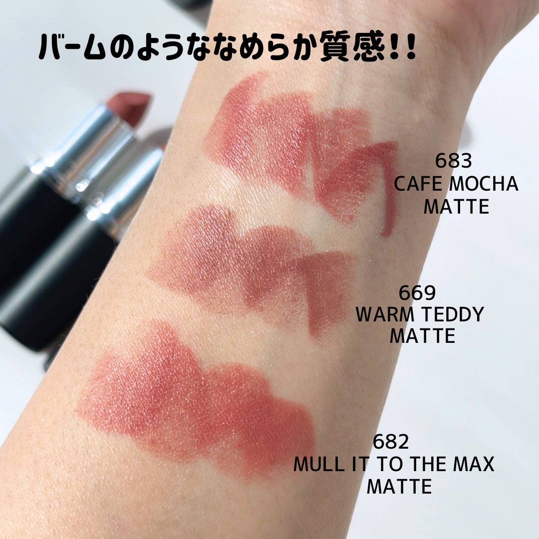 マキシマル シルキー マット リップスティック/M・A・C/口紅を使ったクチコミ(4枚目)